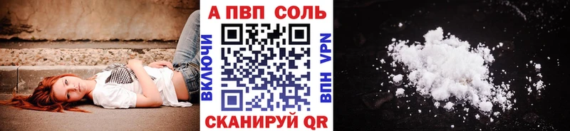 A PVP мука Разумное