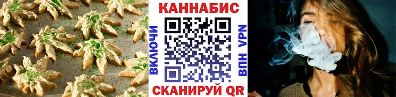 Еда ТГК марихуана  Разумное 