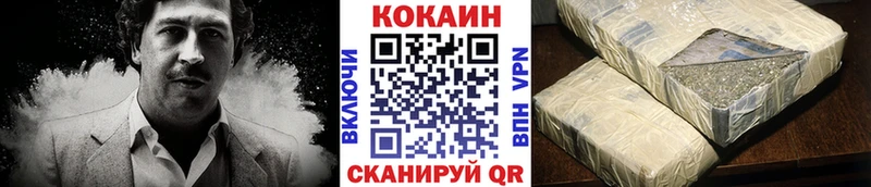 КОКАИН Перу  Разумное 