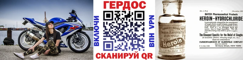 Героин гречка  Разумное 