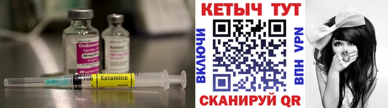 КЕТАМИН VHQ  Разумное 