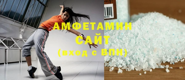 MDMA Вязьма