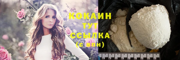 MDMA Вязьма