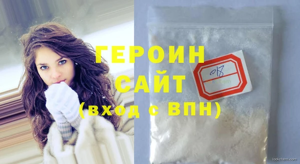 мефедрон мука Горнозаводск