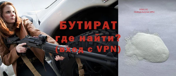 прущие крисы Вяземский