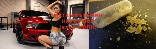 бутик Вязники