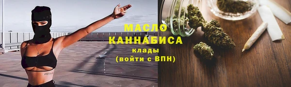 бутик Вязники