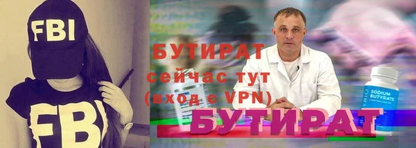 прущие крисы Вяземский