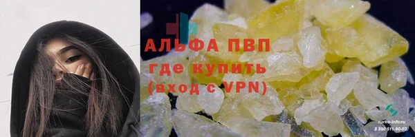 MDMA Вязьма