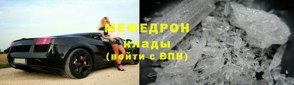 бутик Вязники