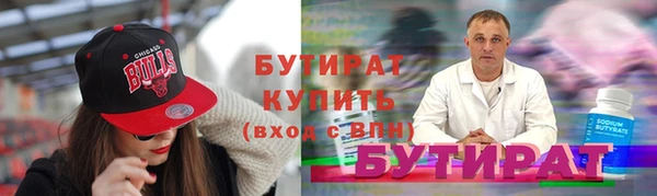 MDMA Вязьма