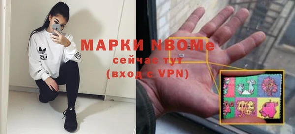 бутик Вязники