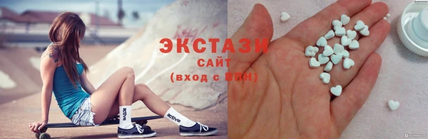 прущие крисы Вяземский
