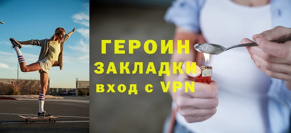 прущие крисы Вяземский