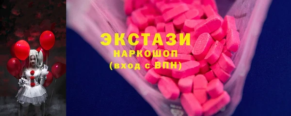 MDMA Вязьма