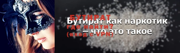 прущие крисы Вяземский