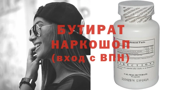 прущие крисы Вяземский