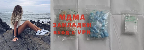 MDMA Вязьма