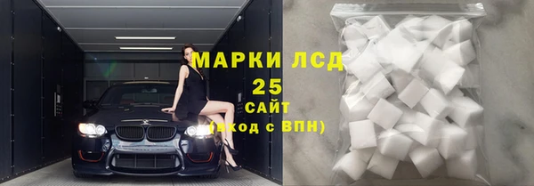 MDMA Вязьма