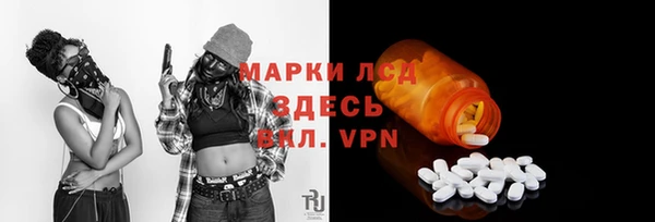 бутик Вязники