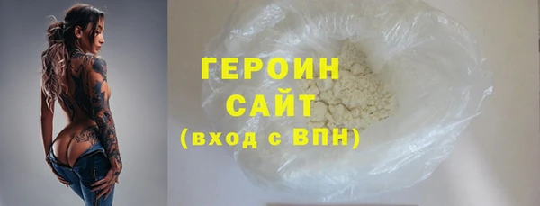 прущие крисы Вяземский