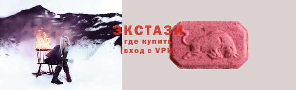 бутик Вязники