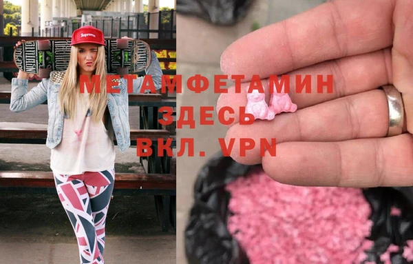 MDMA Вязьма