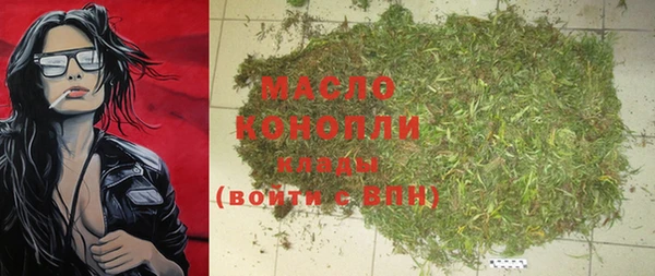 MDMA Вязьма