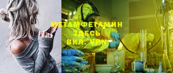 бутик Вязники