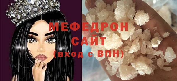 MDMA Вязьма