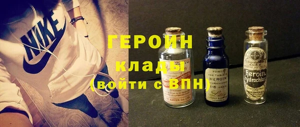 бутик Вязники