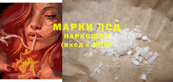 бутик Вязники