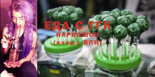 прущие крисы Вяземский