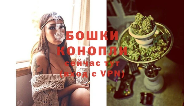 бутик Вязники