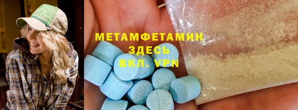 бутик Вязники