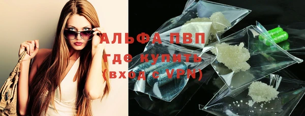 MDMA Вязьма