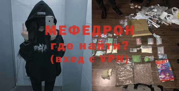 бутик Вязники