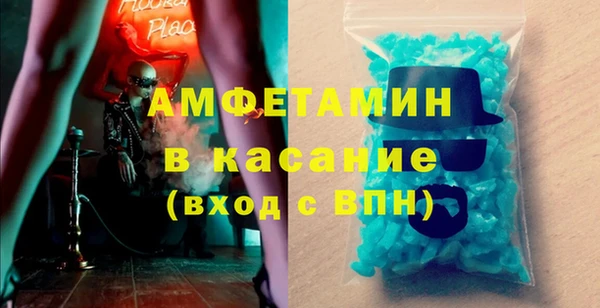 прущие крисы Вяземский