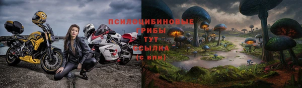 MDMA Вязьма