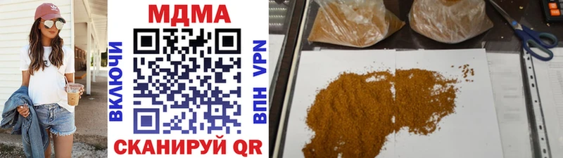 MDMA crystal  наркошоп  Разумное 