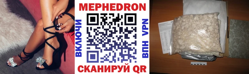 где продают наркотики Разумное МЯУ-МЯУ VHQ