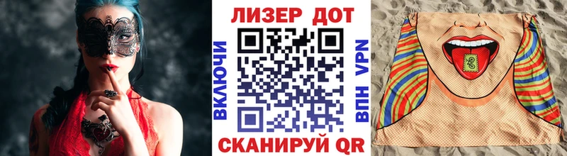 Марки N-bome 1500мкг  Разумное 